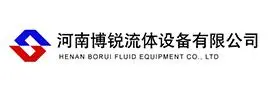 河南博锐流体设备有限公司