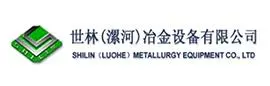 世林(漯河)冶金设备有限公司