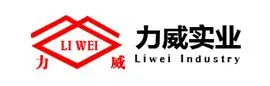 河南力威实业有限公司