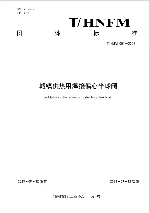 4dffe38b239377d109e8d4300421c451_2165816592.png
