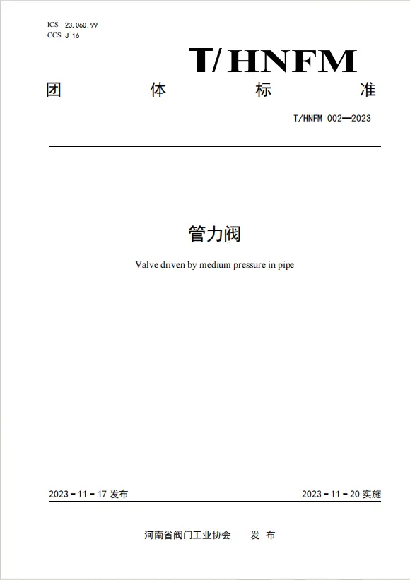 3c46c68c5a44b3d8a0ce607d30173a99_2165850262.png