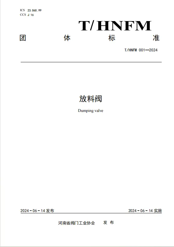 e5572d47817e70eba8c21c3d2c7389ff_2172225225.png