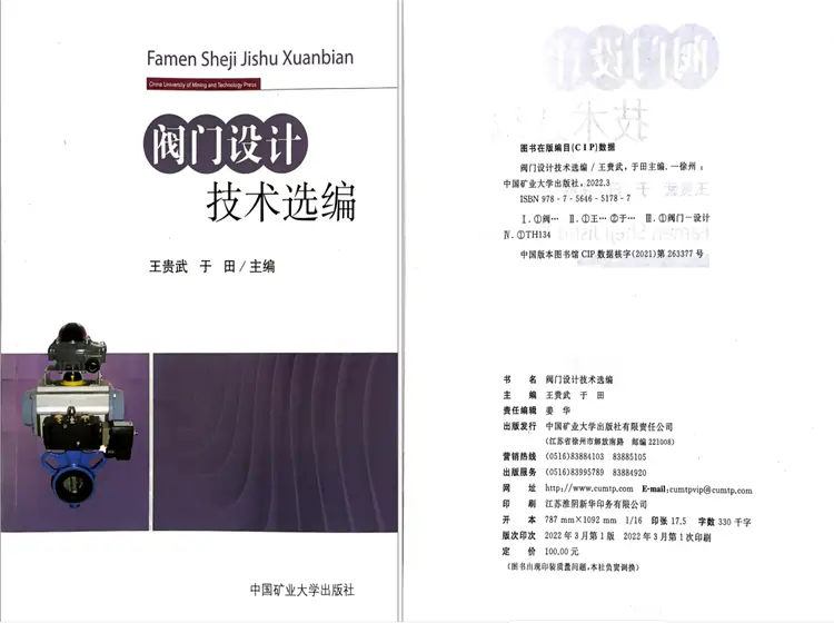 26bdd33d27ba3edef5c758e47b04f836_t_30165041634.png